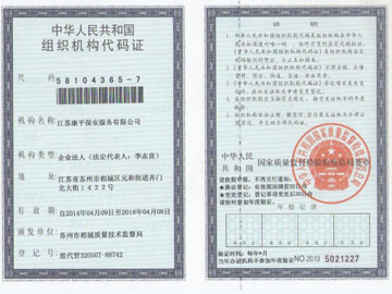 補(bǔ)氣送風(fēng)管道